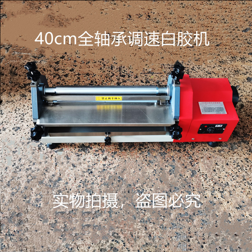 Desktop Small White Glue Application Machine, Stepless Speed Adjustment, White Latex Gluing Machine, Glue Machine, Shoe Making Equipment