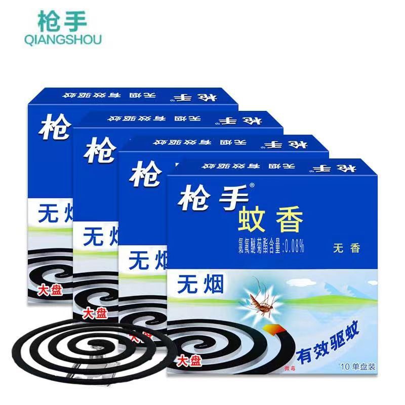 Gunner Mosquito Repellent Old Brand Mosquito Repellent Home Indoor and Outdoor Mosquito Repellent Large Plate Wholesale Domestic Products
