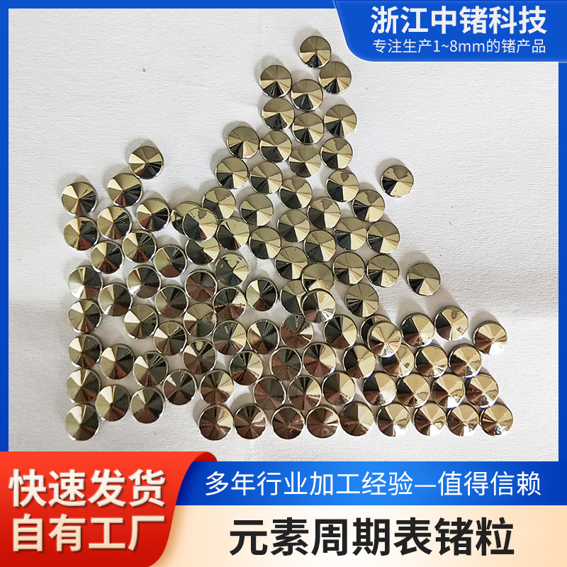 германиевые частицы 1-8 мм, вакуумный coating, оптический coating, германий для эксперимента