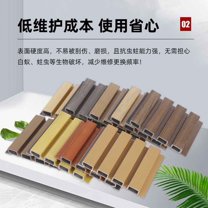 Plastic Wood Great Wall Board Fence Outdoor Garden Grille Board Anti-Corrosion and Moisture-Proof Courtyard Fence Decorative Exterior Wall Hanging Plate