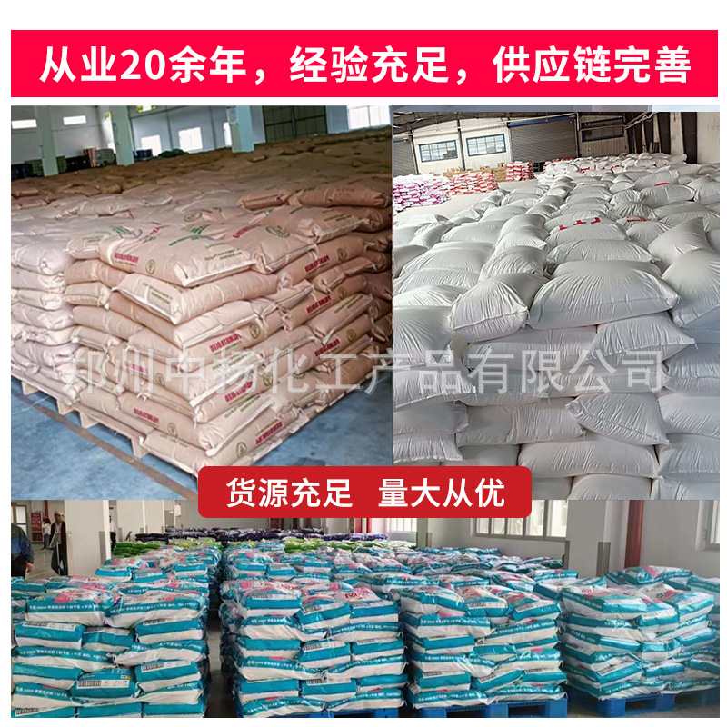 Sodium laurate industrial grade 99% high-content sodium laurate sodium laurate cleaning agent