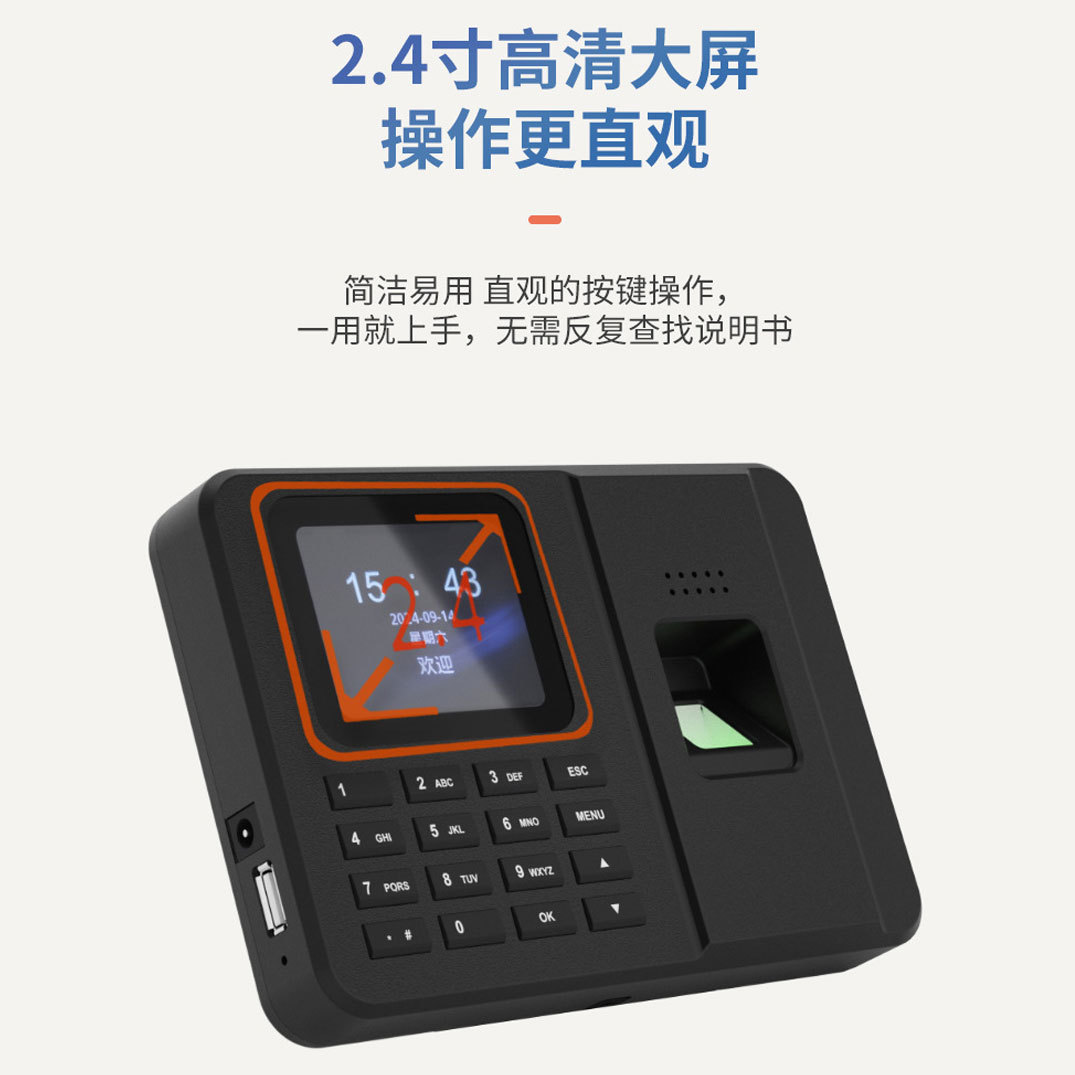 Password Fingerprint Attendance Machine U Disk Download Export Report Fingerprint Recognition Sign-In Machine Software-Free Work Punch-In Machine