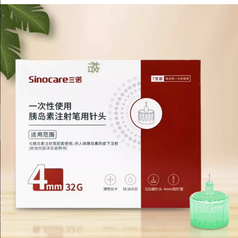 Sannuo Insulin Injection Pen Needle Disposable 4/5/6Mm32G Nuwa Pen Skin Injection