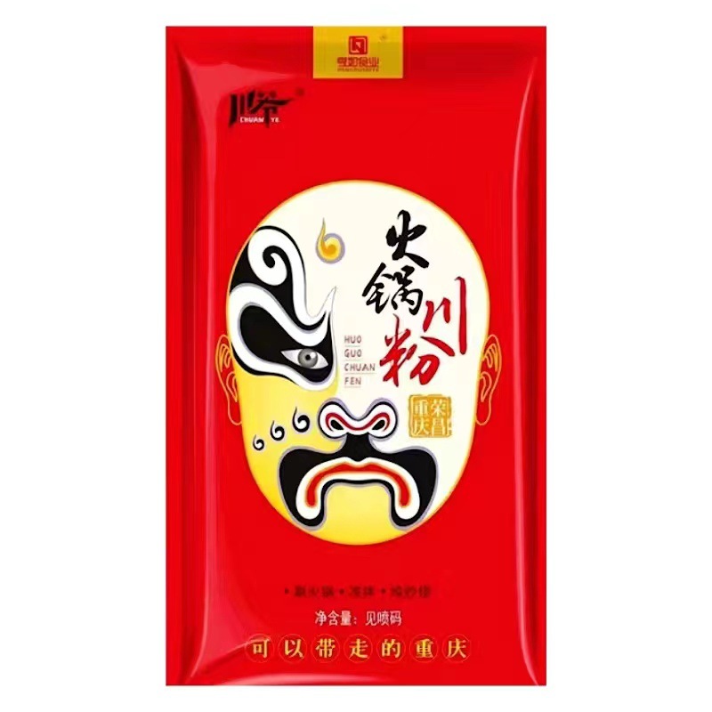 Sichuan Hot Pot Sichuan Powder Authentic Handmade Sweet Potato Powder Wide Powder No Bubble Vetch Skin Malatang Maocai Hot Pot Ingredients Wholesale