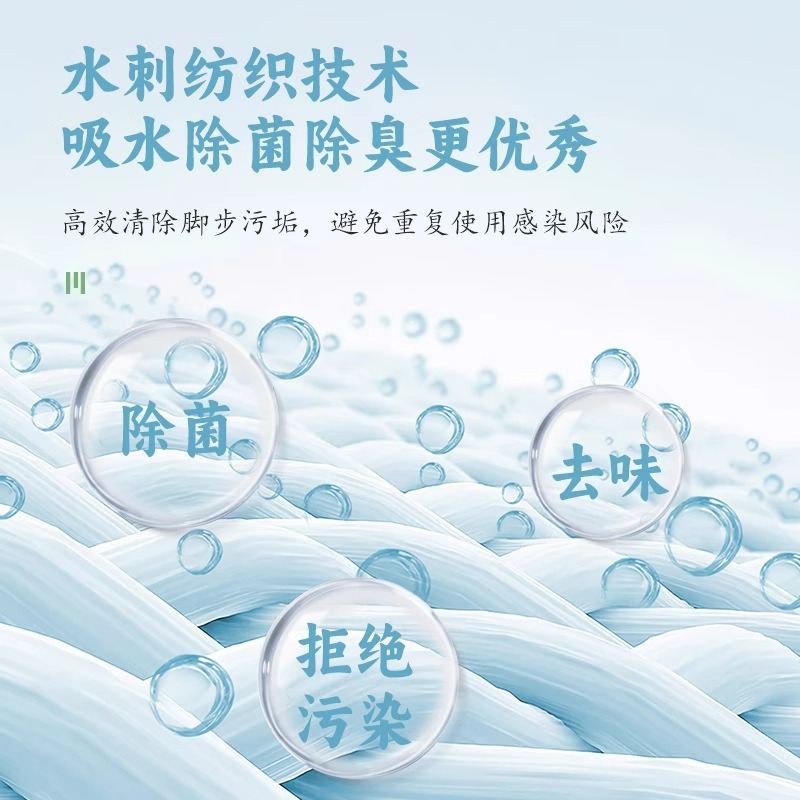 Disposable Foot Wipe Cloth Household Absorbent Printing Foot Wipe Paper Foot Bath Hotel Foot Wipe Foot Wipe Foot Therapy Towel for Lazy People