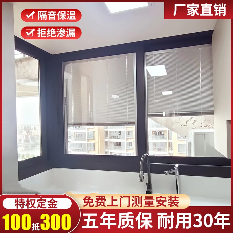 На заказ звукоизолированные окна для балкона, алюминиевые двери и окна