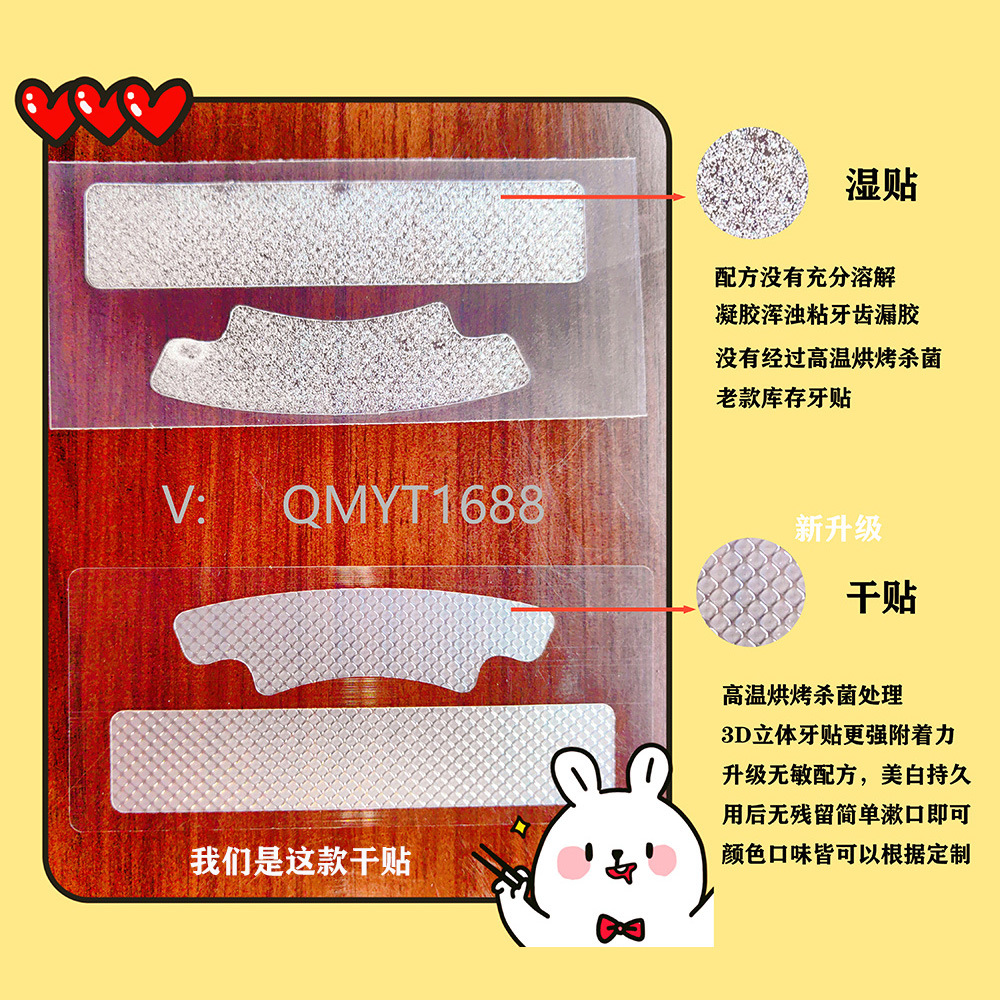 Whitening Teeth Strips 5D Dry Strips White Teeth Whitening Strips Dazzling White Teeth Mask 7 Bags Overseas Whitening Brightening