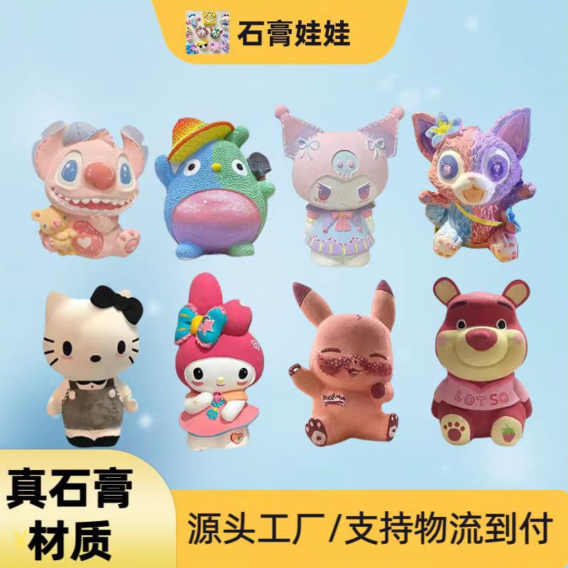 Оптовая продажа гипсовых кукол для росписи, пустые белые куклы для DIY, товары для парка, взаимодействие родителей и детей