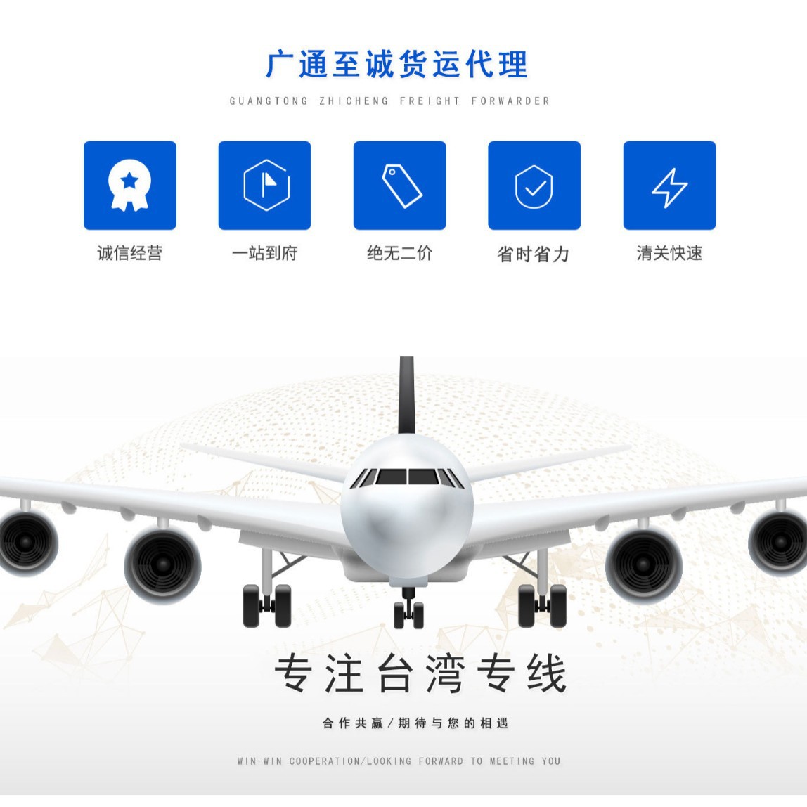 Yiwu Shenzhen Taiwan express line Shenzhen Taiwan haicai move back to Taiwan the whole cabinet to Taiwan