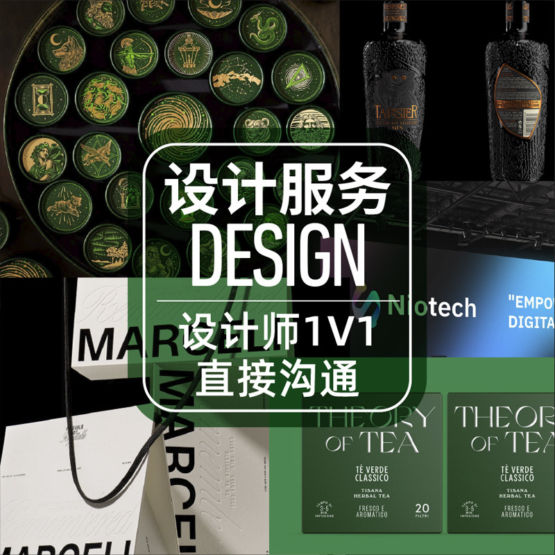 Дизайн упаковки товарного знака, креативный плоский трехмерный дизайн логотипа бренда