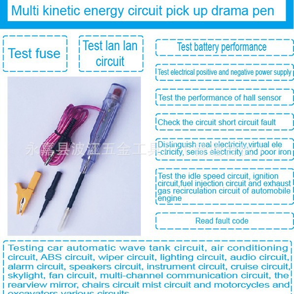 Car multifunctional detector car circuit detection pen Auto Protection detector auto repair tool car electric pen