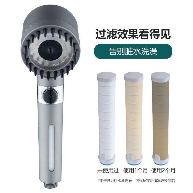 Wear Spray Multi-functional Pressurized Hand-held Shower Nozzle Household Toilet Shower Room Filter Bath Shower Head Set