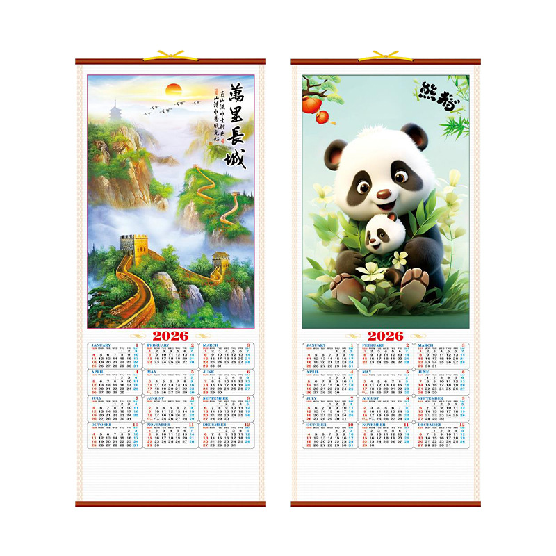 Manufacturer Wholesale 2026 New Imitation Rattan Wall Calendar Can Be Customized and Printed with Advertising Logo Creative Zodiac Wall Calendar