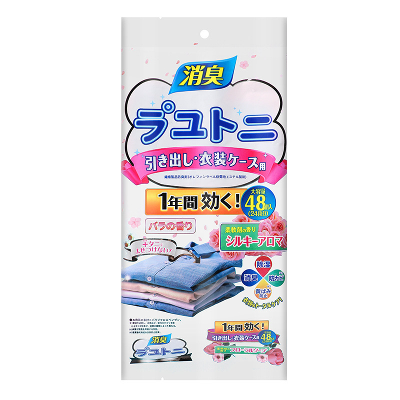 Japanese mothballs wardrobe mildew-proof insect-proof moisture-proof moth-proof mite mothproof camphor ball natural aromatic clothing deodorant deodorant