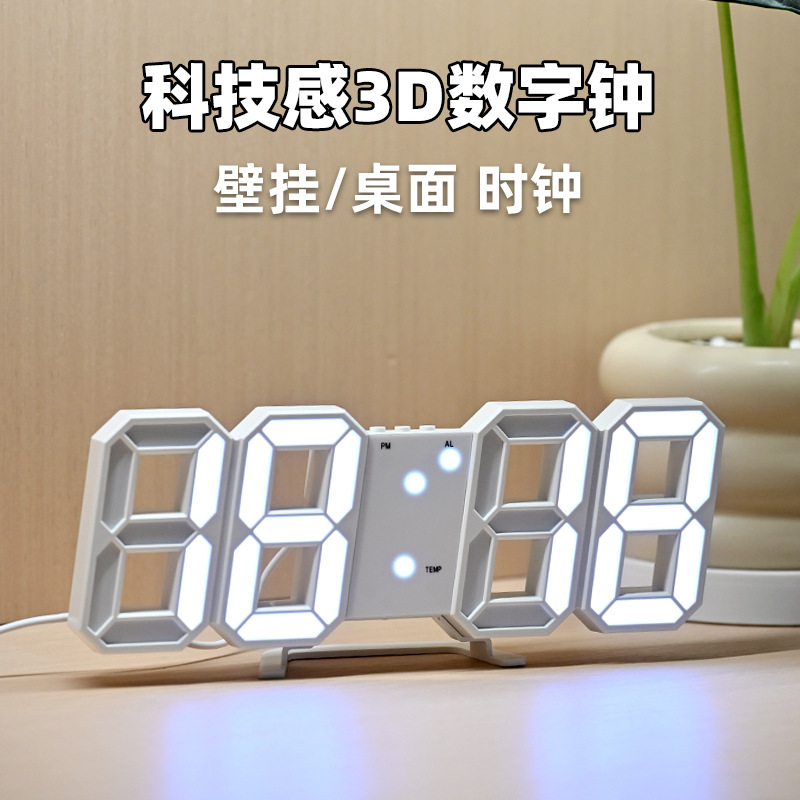 3D цифровые будильники, настольные часы, настенные часы, высококачественные креативные LED настенные цифровые часы