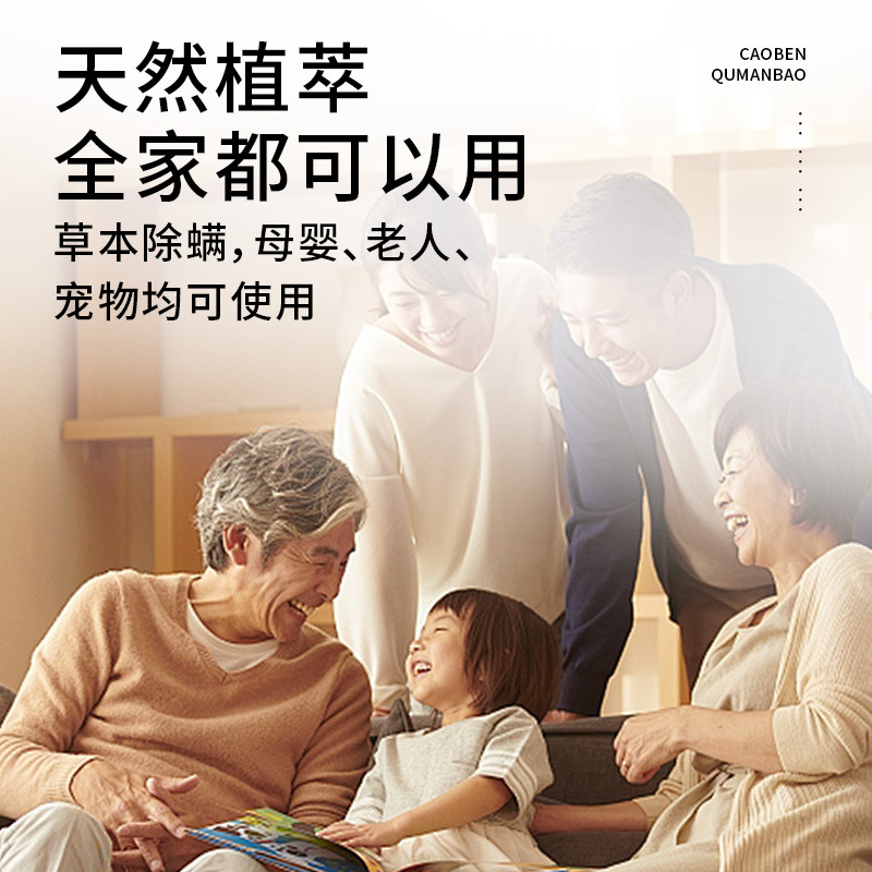 Mugwort Mite-Repelling Packs Can Be Used by Pregnant Women and Infants, Suitable for Wardrobes and Beds, Household Use, 10 Bags, Long-Lasting Mite Removal, Wholesale Herbal Plant Mite-Repelling Packs