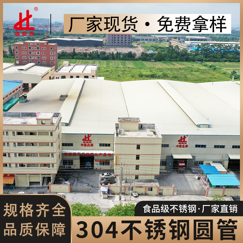 201 Decorative Tube Bright Tube Round Tube 304 Stainless Steel Tube 316L Polished Tube Industrial Welding Tube Stainless Steel Round Tube