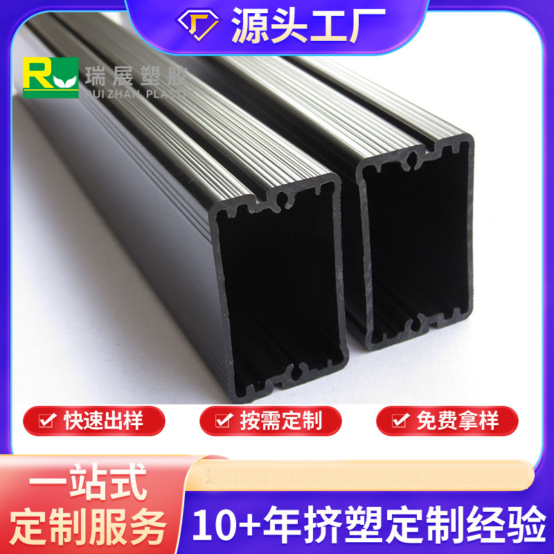 Модифицированный материал АБС, специальная форма, пластиковая экструзия, профиль с высоким блеском