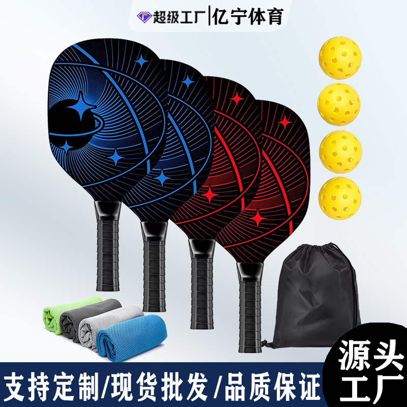 Ракетка для пинг-понга Amazon, деревянная, комплект ракеток для пинг-понга, активный отдых на улице