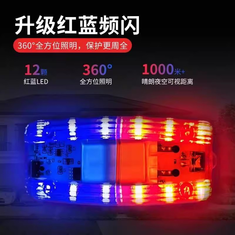 LED shoulder clip flash shoulder lamp security patrol duty night warning lamp night running flash lamp charging