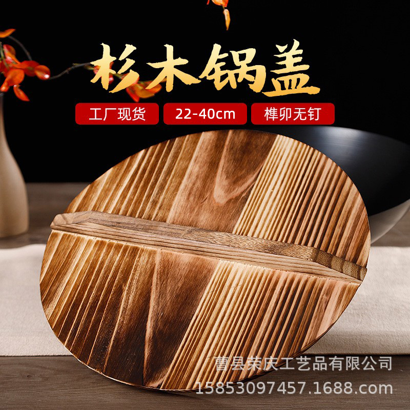 Старая крышка из ели для домашней кухни, крышка для пароварки из массива дерева, круглая крышка для водяного цилиндра, деревянная крышка для чугунного горшка