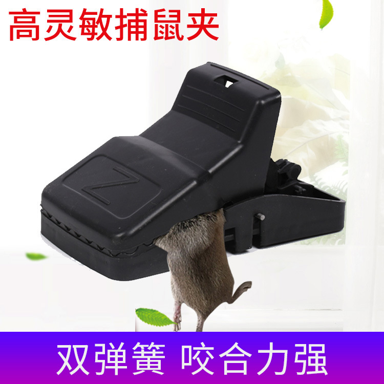 New Sensitive Plastic Mouse Clip Plastic Household Mouse Trap Mouse Trap Mouse Killer Tool Sticky Mouse Board Mouse Cage
