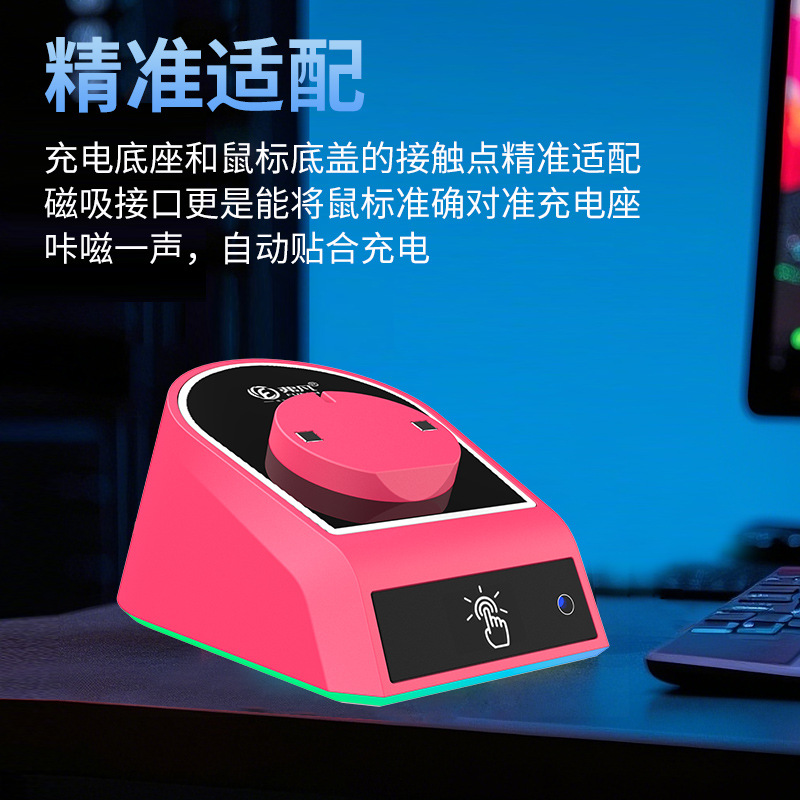 Wireless Mouse Charging Base Suitable for Gpw 2Nd Generation, 3Rd Generation and 4Th Generation Adapted to Logitech Wireless Shit King Mouse Base