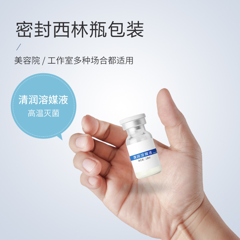 Sodium Chloride Physiological Saline Small Branch 10ml Sterile Introduction Solution Hospital Line High Temperature Insecticide Wet Compress Beauty Salon