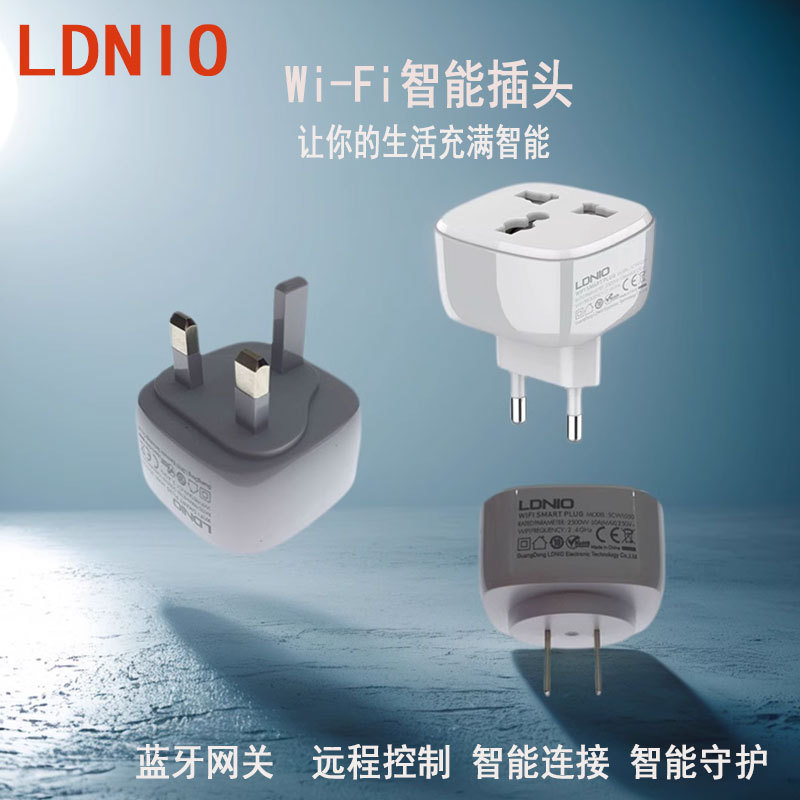 Интеллектуальный переходник LDNIO, управление с мобильного, беспроводной таймер