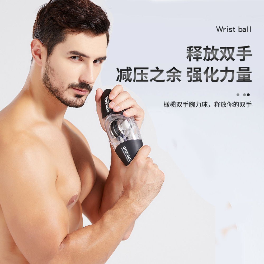 Wrist Ball 100 Men's Fitness 60kg Refined Arm Grip Self-starting Metal Professional Mute Universal Centrifuge