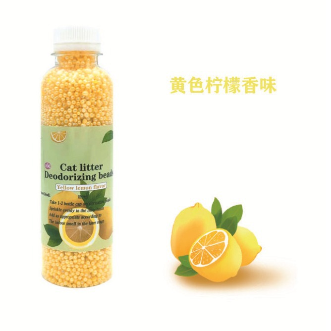 Manufacturer Wholesale Cat Litter Deodorizing Beads Cat Supplies Cat Litter Companion Fragrance Beads Bottled Activated Carbon Deodorizing Granules