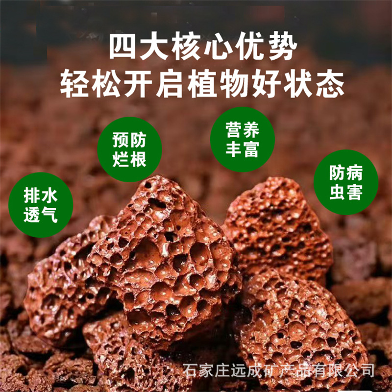 Wholesale Volcanic Stone for Landscaping, Red and Black Granules, Artificial Wetland, Sewage Treatment, Porous, Suitable for Cross-Border Trade
