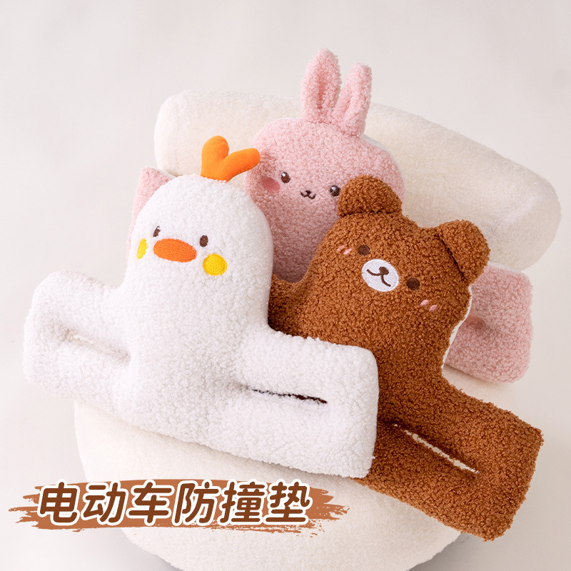 Маленькие аксессуары для электрического автомобиля, защитная подушка для головы ребенка, антиколлизионная кукла на переднем ручке