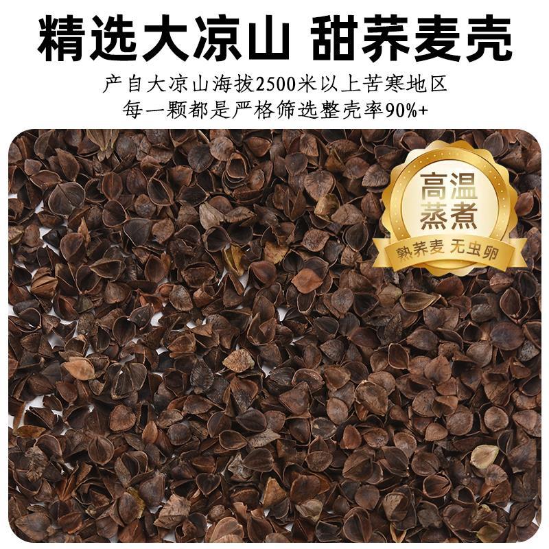 Buckwheat Skin Buckwheat Shell Cervical Spine Pillow Cervical Spine Bone Pillow Triangle Pillow Adult Special Pillow Core Repair to Aid Sleep