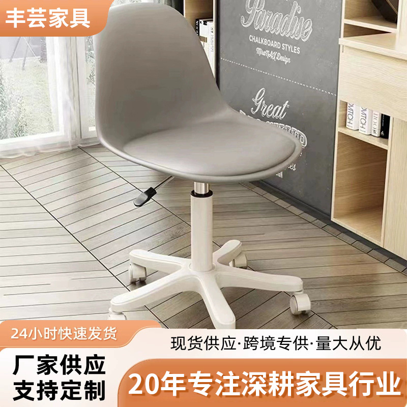 Крутящийся стул, компьютерный стул, учебный стул, регулируемый офисный стул, учебный стол, стол с регулируемой высотой