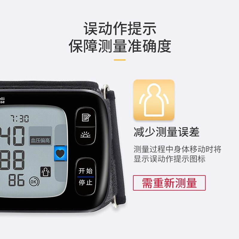 Omron electronic sphygmomanometer HEM-6231T wrist blood pressure measuring instrument new home blood pressure measuring meter