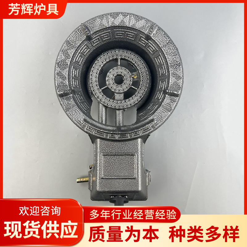 Утолщенная бытовая газовая плита с низким давлением