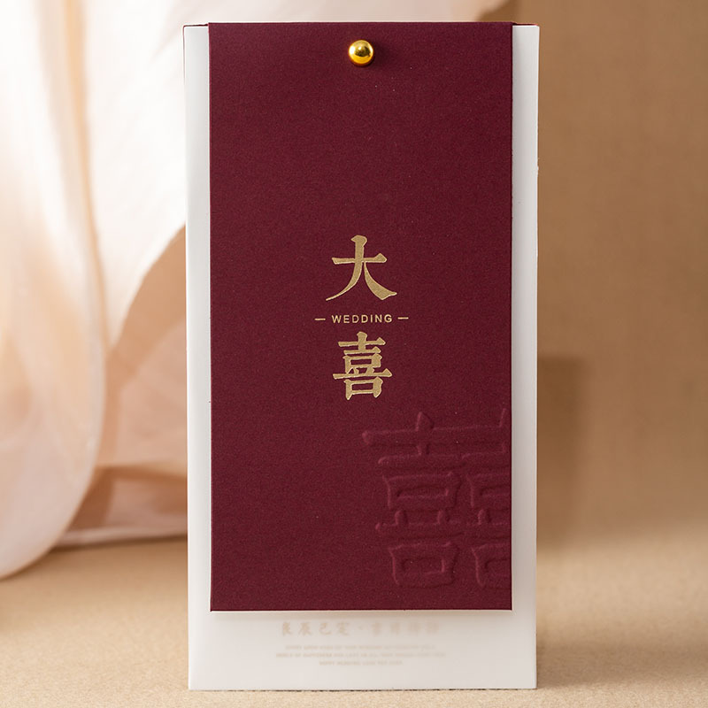 Jinshang Prince Vertical Wedding Invitation Wedding Invitation Personality Creative Little Red Book Wedding Invitation Print Wholesale