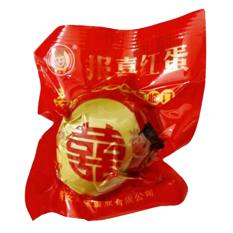 Baby's Full Moon Happy Egg Birth Gift Wedding Newspaper Happy Red Egg Festive Red Egg Mother and Child King Braised Egg