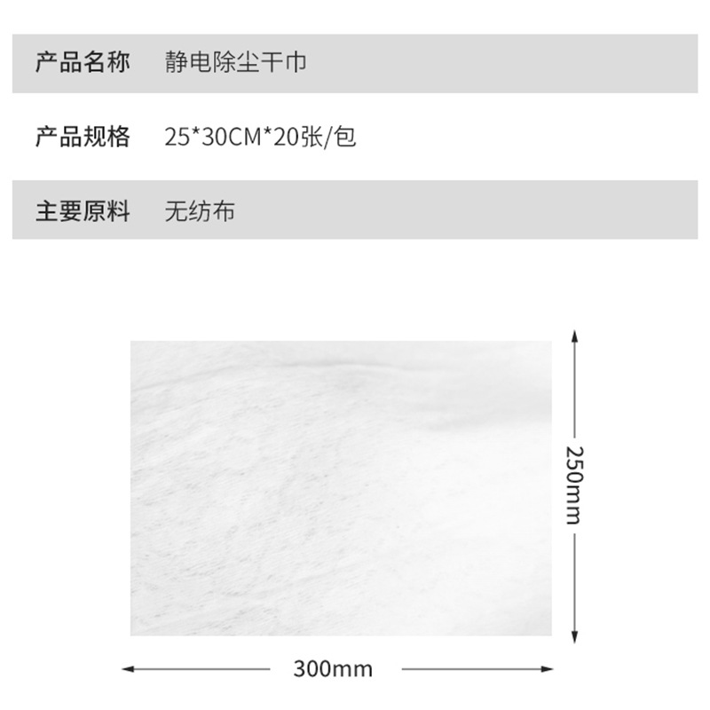 Wholesale disposable flat mop electrostatic dust removal mop home lazy mop support a generation of hair