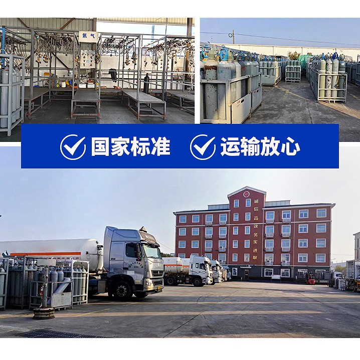 Factory wholesale standard gas industrial gas laboratory gas high purity gas standard mixed gas