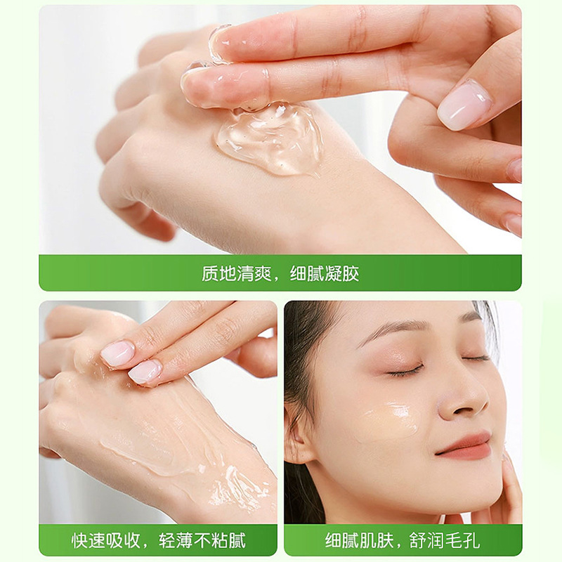 Ice skin extract aloe vera gel 300g aloe vera gel after sun moisturizing essence skin care moisturizing aloe vera gel wholesale