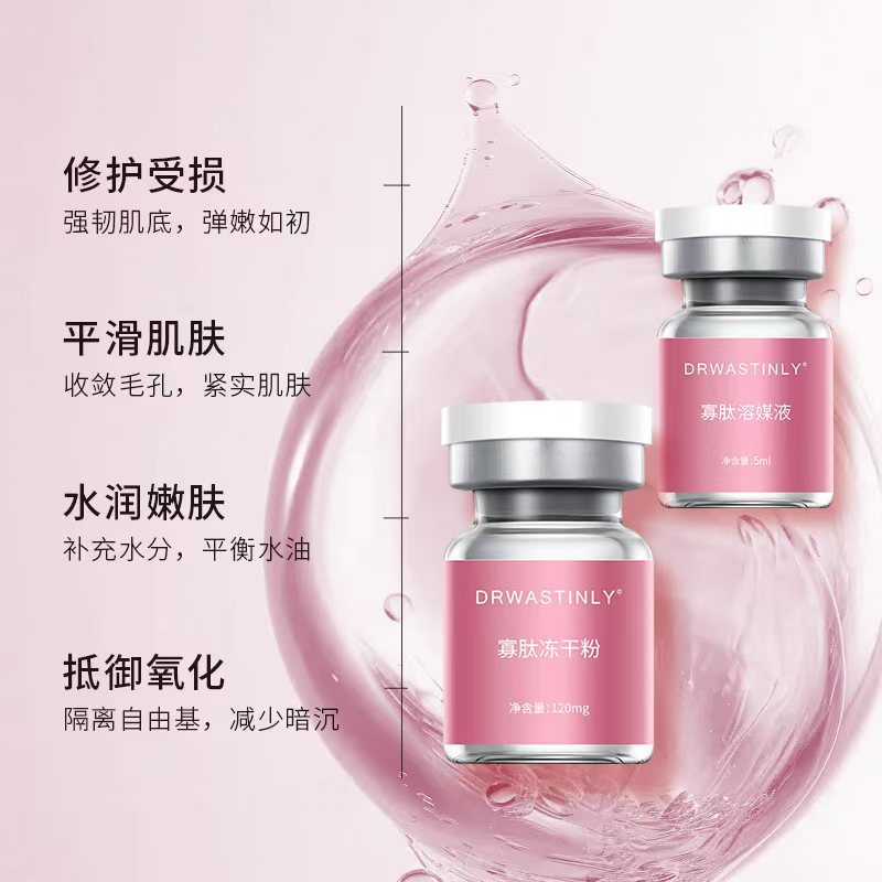 Freeze-Dried Powder to Remove Acne and Light Redness, Repair Oligopeptide Freeze-Dried Powder, 20,000 Active Medical Grade Repair Hospital Line, Specially Designed for