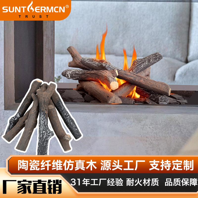 Симуляция искусственных дров огнестойкий материал камин печь бар декор угольное пламя электрический камин имитация ветки