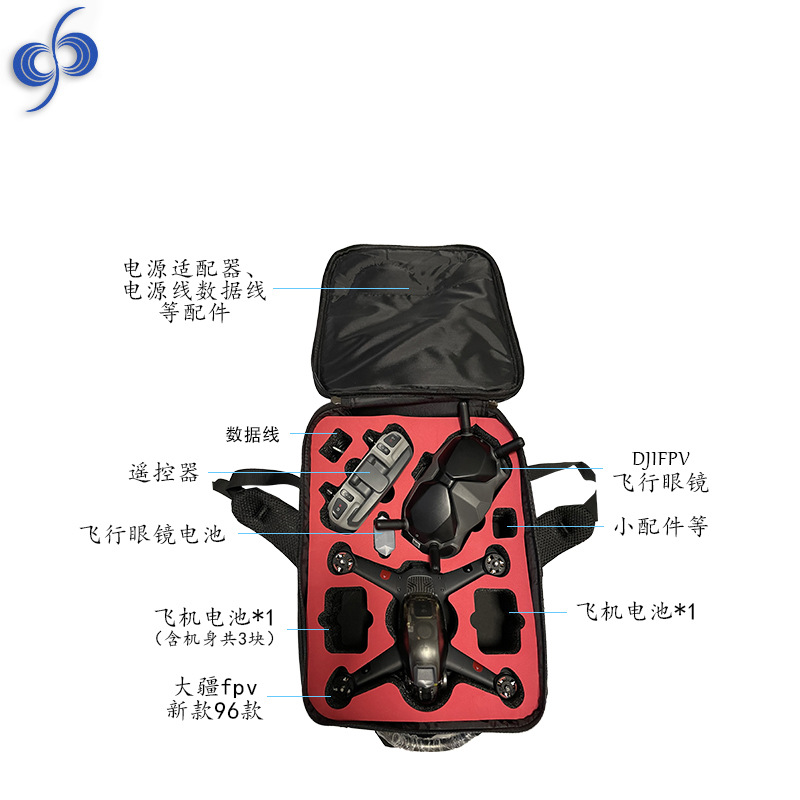 Suitable for DJI New Product FPV Crossing Machine Backpack Waterproof Wear-resistant Oxford Cloth Storage Bag Outdoor UAV