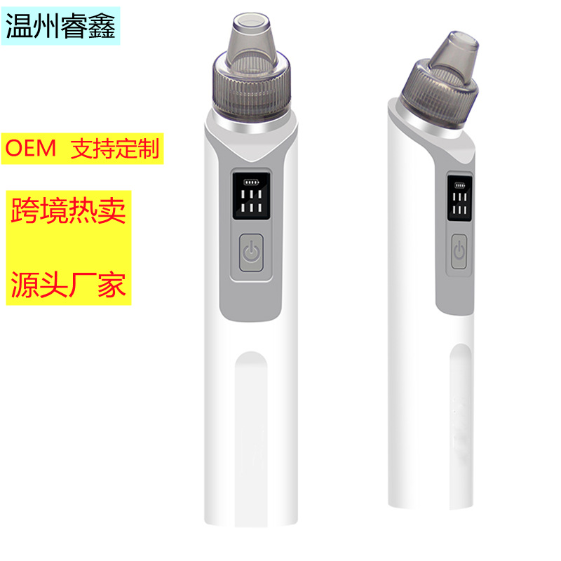 Новый электрический очиститель с ЖК-экраном для удаления черных точек, оптовая продажа