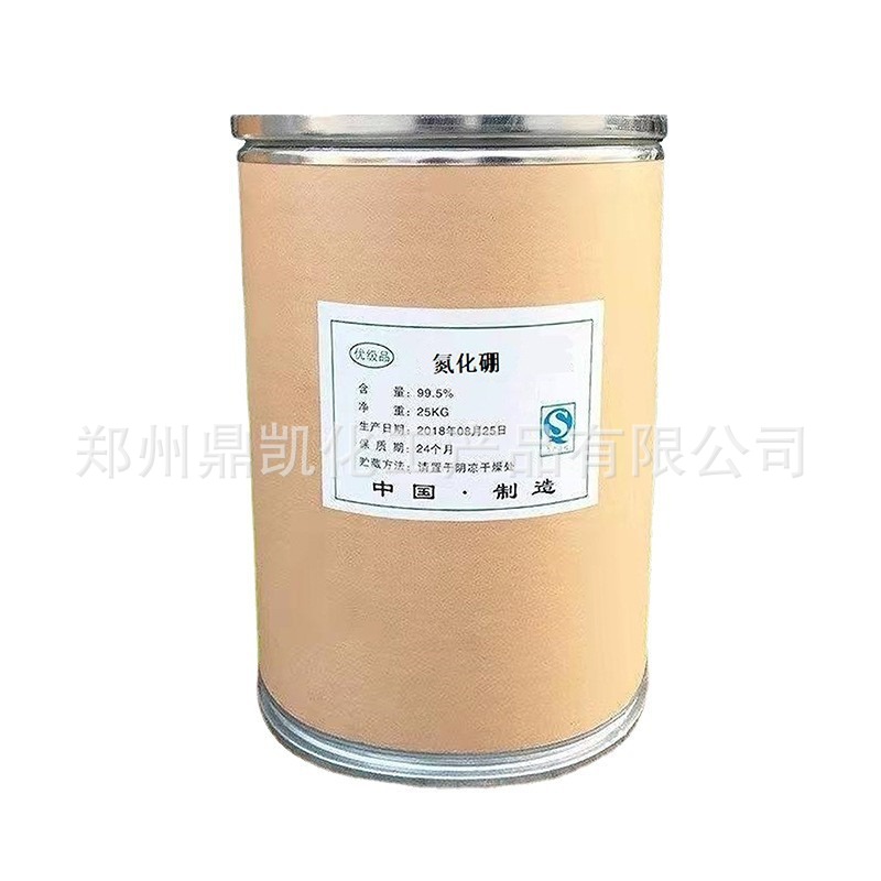 Ceramic Thermal Conductivity and High Temperature Resistant Lubricant Boron Nitride Micron Boron Nitride Content 99% Boron Nitride Wholesale