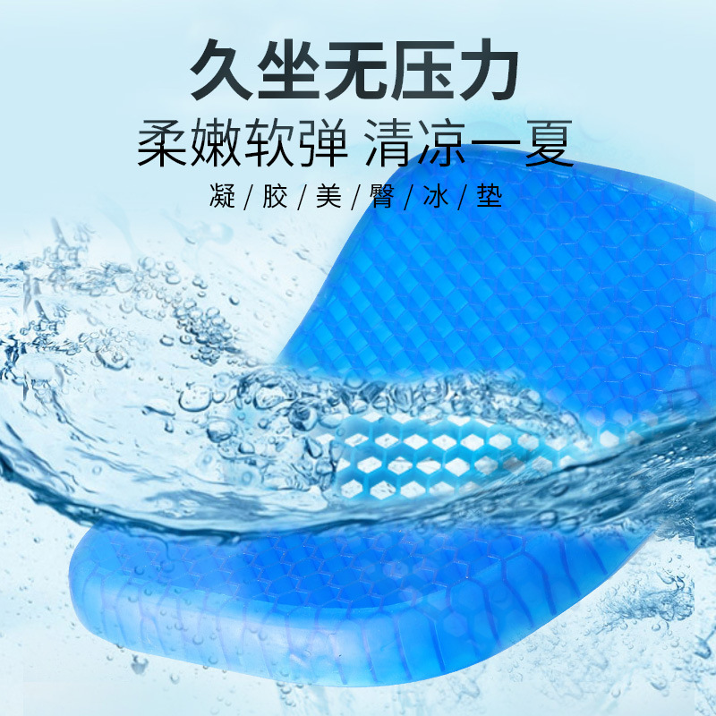 Factory direct honeycomb cushion summer gel honeycomb ice cushion office car Ice cushion cool breathable egg cushion
