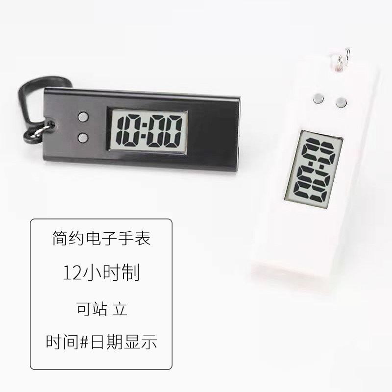 2025 New Wall Watch Mini Keychain Electronic Watch Student Desktop Cute Small Portable Digital Display Electronic Wall Clock