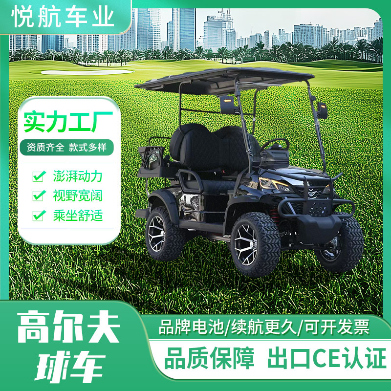 Энергосберегающий и прочный гольф-карт на 4 места с длительным сроком службы батареи, прямая поставка от производителя